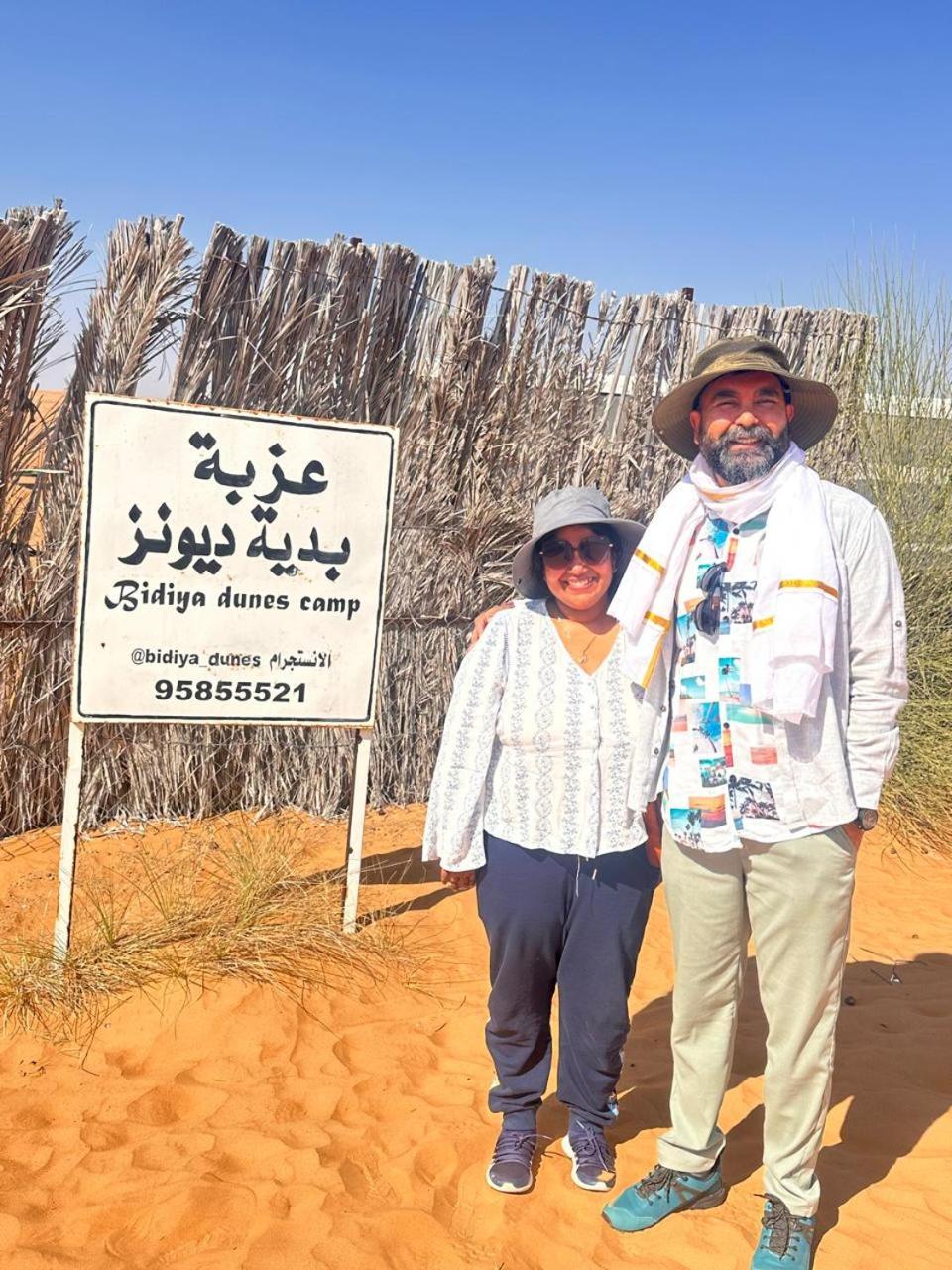 Luxe tent Bidiya Dunes Camp عزبة بدية ديونز Al Wāşil